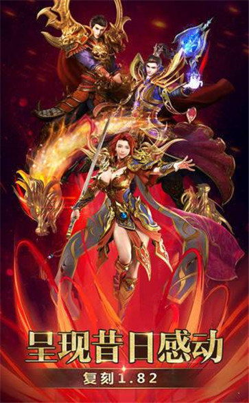 王城争霸火凤凰手游