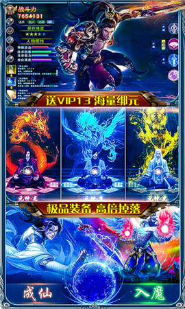 天佑复古单职业传奇手游