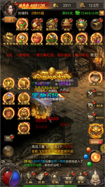 180独家火龙手游