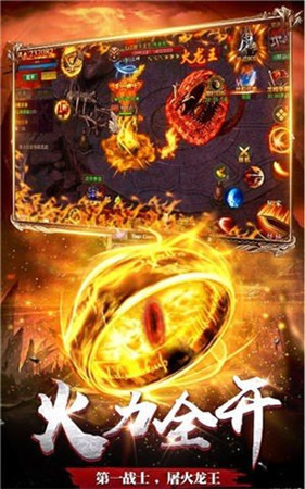 狂徒盛世传奇手游