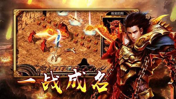 超变迷失单职业传奇手游