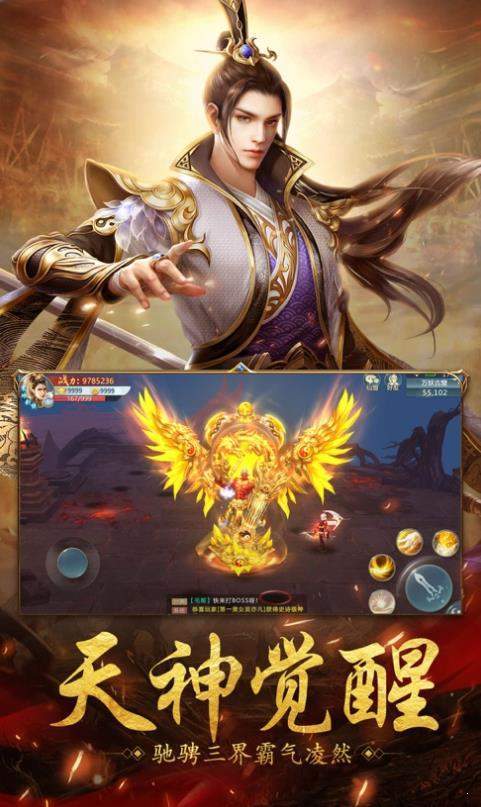 成龙裁决战歌手游