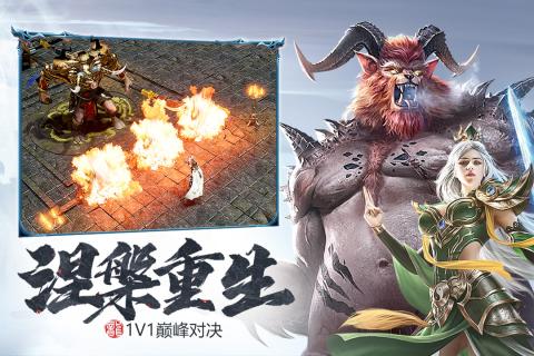 37斩月屠龙手游