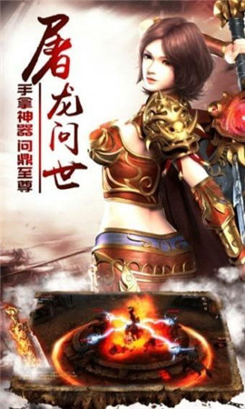 传奇3怀旧版手游