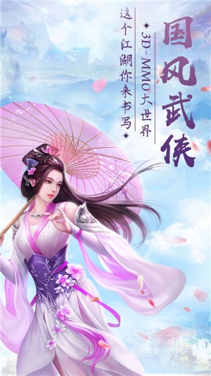 玄境仙缘劫手游