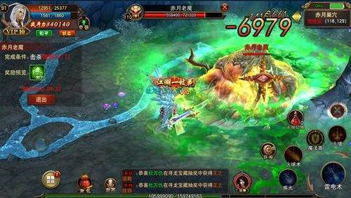 屠爆传奇3D手游