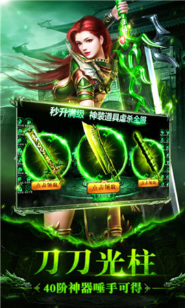 176魔渊小极品手游