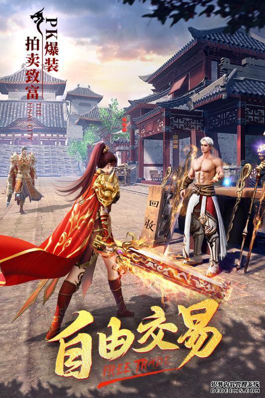 末日沙城九游版