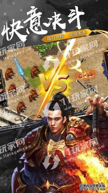 清风大极品传奇