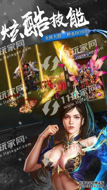 清风大极品传奇