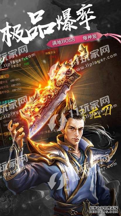 清风大极品传奇