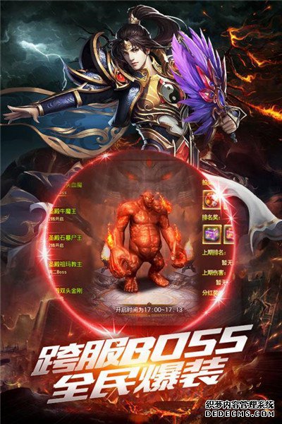 1.80热血复古传奇