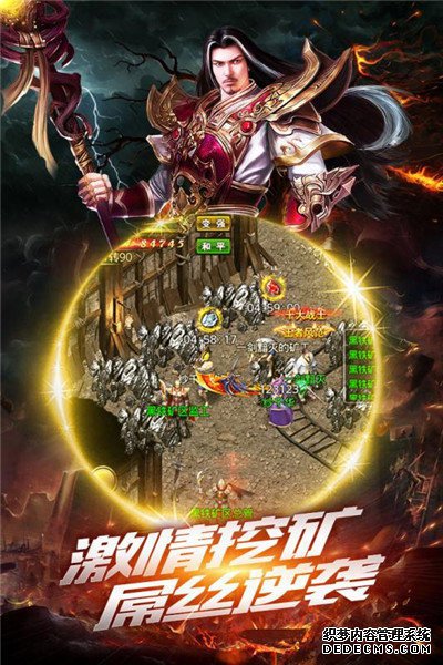 1.80热血复古传奇