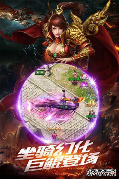 1.80热血复古传奇