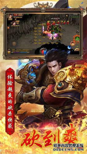 雷霆复古单职业