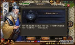 详细解释《热血传奇手机