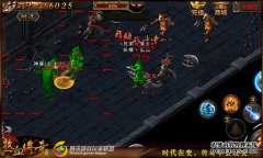 击杀《热血传奇手游》狐