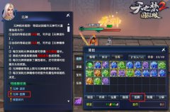 传奇类手机游戏万古星辰,召唤四方神兽