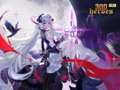 传奇类手机游戏萌萝缇米堕落黑化永恒君王 300HCL夏季总决赛赛程公布