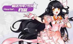 热血传奇预设系统开放 新