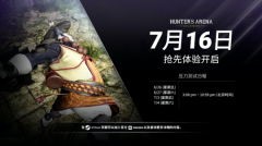 传奇手游7月3日最终压力测