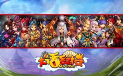 好玩的传奇手游谁说辅助