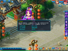 好端端的长安城为何群魔乱舞？热血传奇仙魔争霸