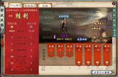 传奇手游帮战玩法重大革新！全新战勋系统上线