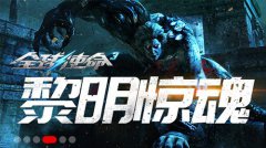 传奇手机游戏血拼神器之战开启黎明惊魂冒险