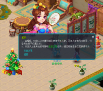 单身汉也能享天伦之乐热