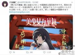 传奇手机版上线中文官网,画师爆料正在制作中文版