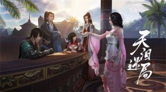 天刀夏季资料片7.13来袭,全门派转职开放