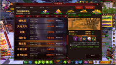 热血传奇手游今晚7点诛魔