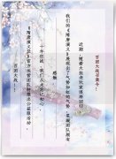 好玩的传奇手游不忘初心