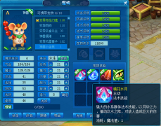 可爱就不能强?传奇手机游戏神兽金鼠颠覆你的认知