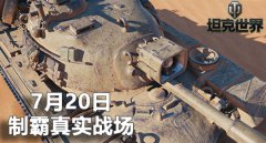 今年顶级画质端游!热血传奇全新国服画面大赏