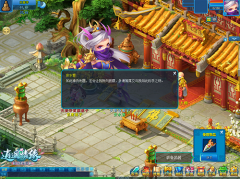 首席弟子可不是那么好当