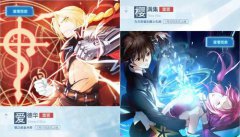 热血传奇暑期版本今日火