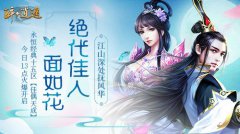 心动升级 热血传奇【佳偶