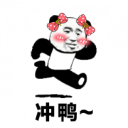 热血传奇教你如何炫酷地