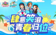 传奇手机游戏7月“乘风破