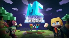 火力全开，传奇手机版M