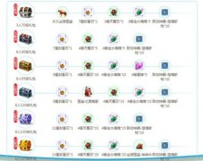 传奇手机版“再战征途”新区今日开启，看电影玩游戏享福利