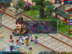 江洋大盗猖獗 热血传奇手