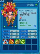 魔物双修 攻守合一 三大全新飞升宠物降临传奇手游