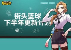 莉莉丝的奇幻宝箱  热血传奇手机版炫光道具颠覆传统