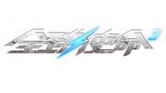 传奇手游生化系列开启女王禁地炼狱难度