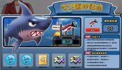 25种特殊角色免费送传奇手游7月29日球探系统来袭！