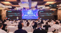 乘风破浪 出海远航 2020国际游戏商务大会圆满举办