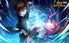 传奇类手机游戏英雄樱满集全新重制上线 300HCL夏季总决赛8月3日开启